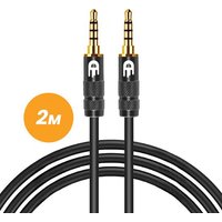 5 mm - Klinke auf Klinke - 4-poliges Audiokabel - vergoldet - Stecker auf Stecker - PVC - Schwarz - 2 Meter